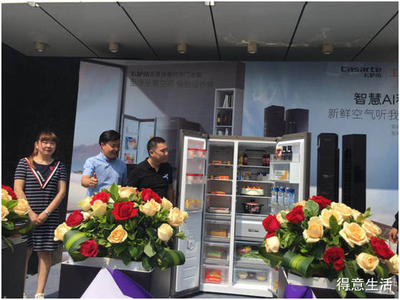 卡萨帝全景空间对开门冰箱在工贸家电耀市首发